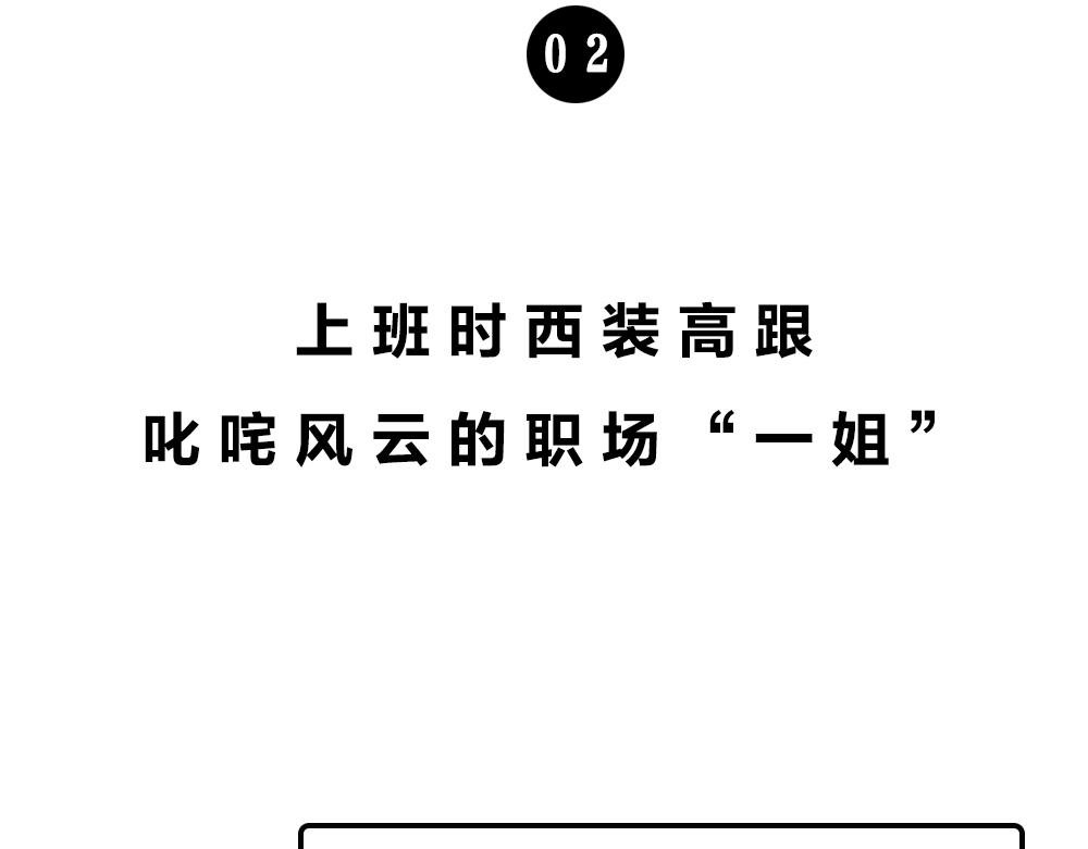 深圳人：谁说我土!