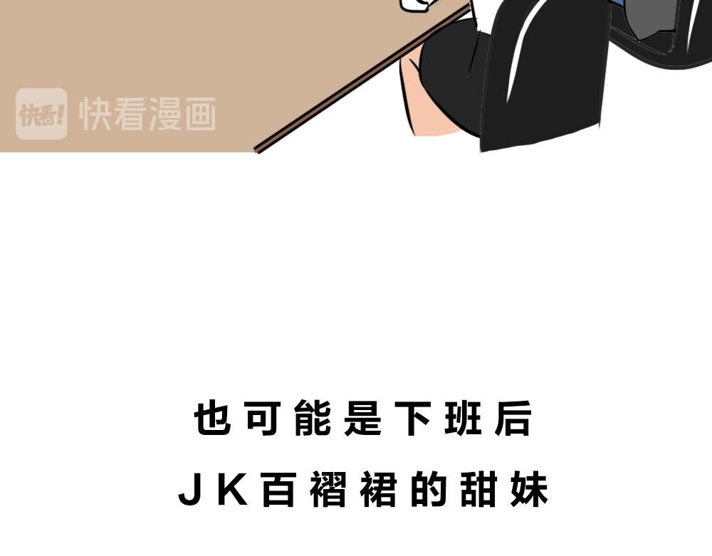 深圳人：谁说我土!