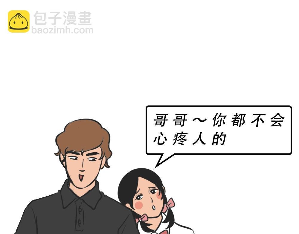 深圳人：谁说我土!