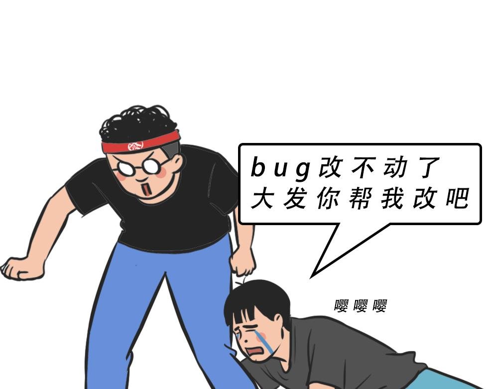 深圳人：谁说我土!
