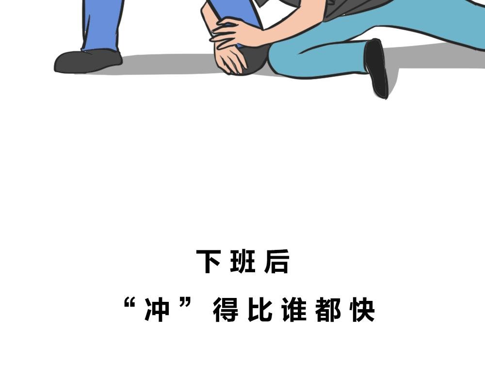 深圳人：谁说我土!
