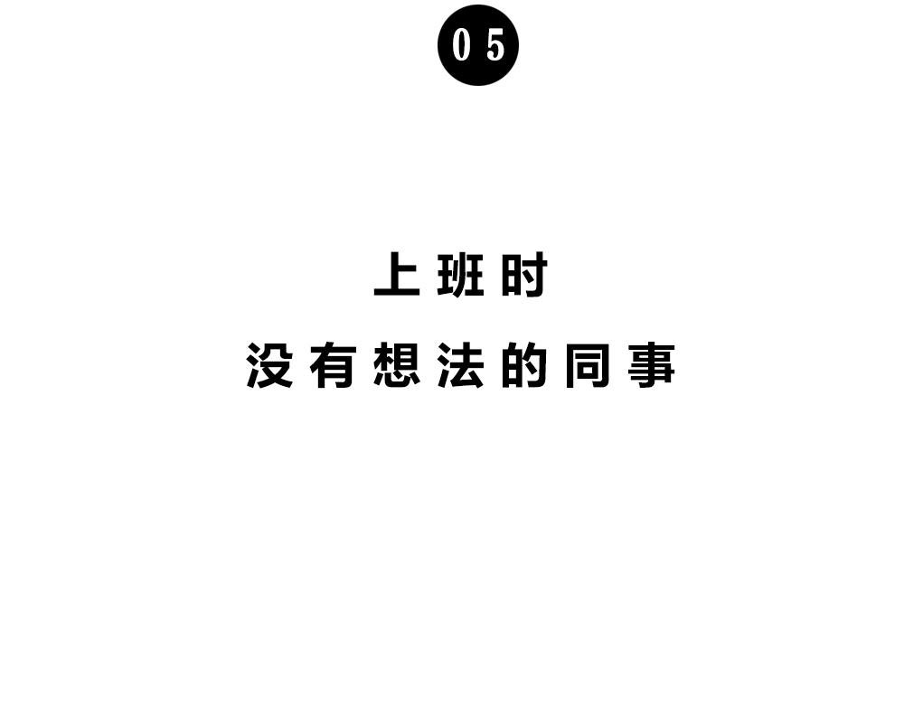 深圳人：谁说我土!