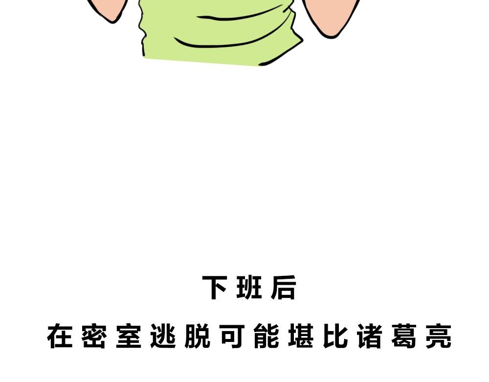 深圳人：谁说我土!