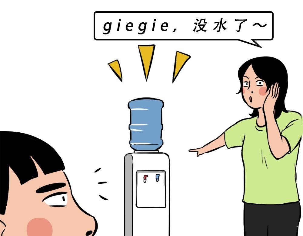 深圳人：谁说我土!