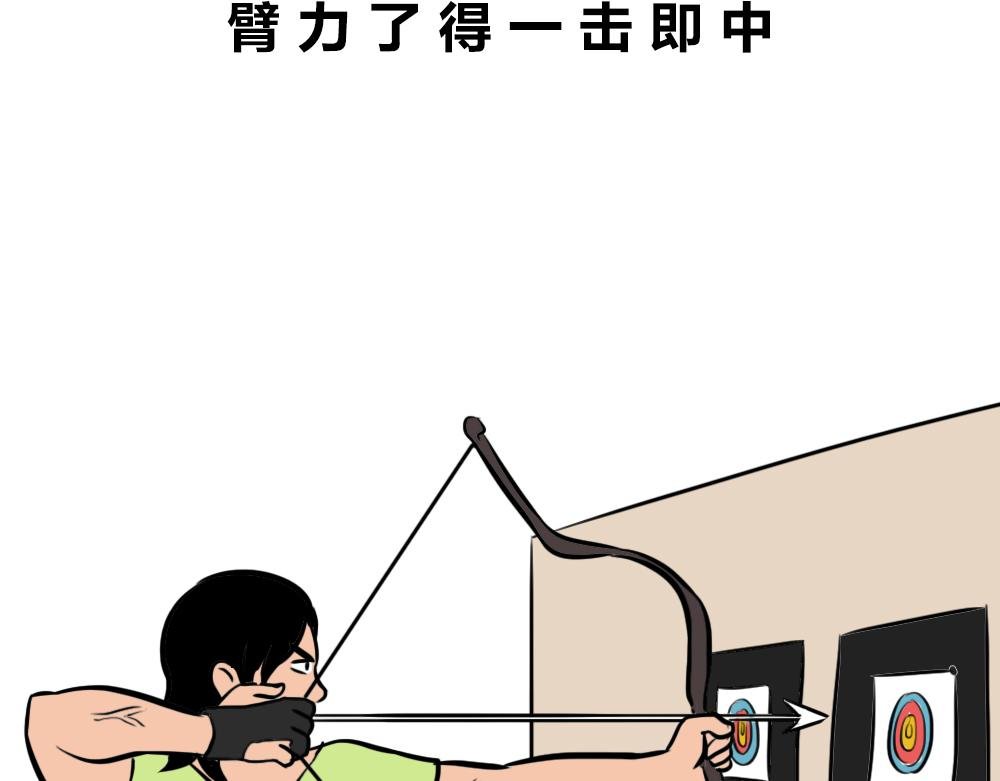 深圳人：谁说我土!