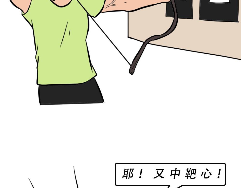 深圳人：谁说我土!