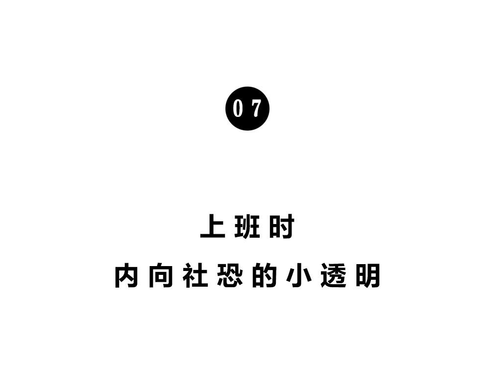 深圳人：谁说我土!