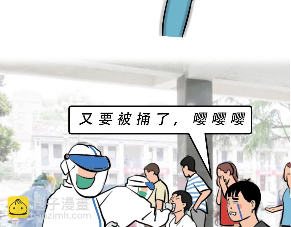广东人的最近：死都要做到核酸