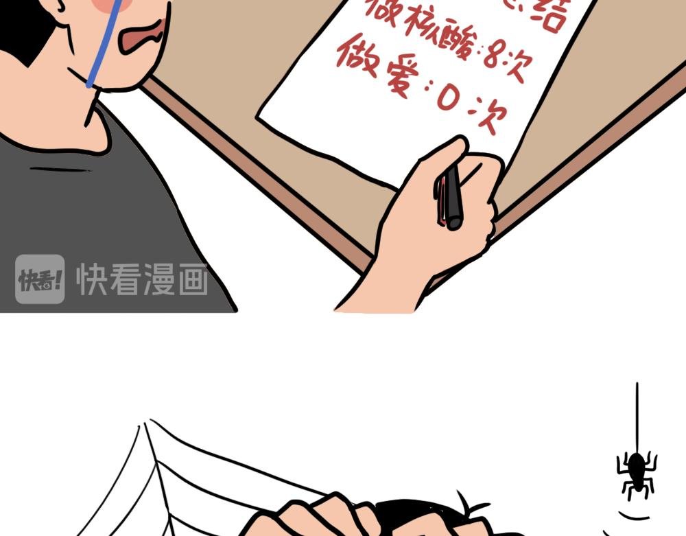广东人的最近：死都要做到核酸