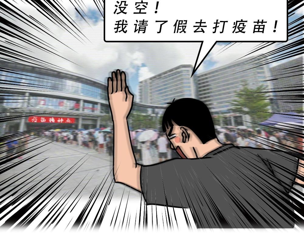 广东人的最近：死都要做到核酸