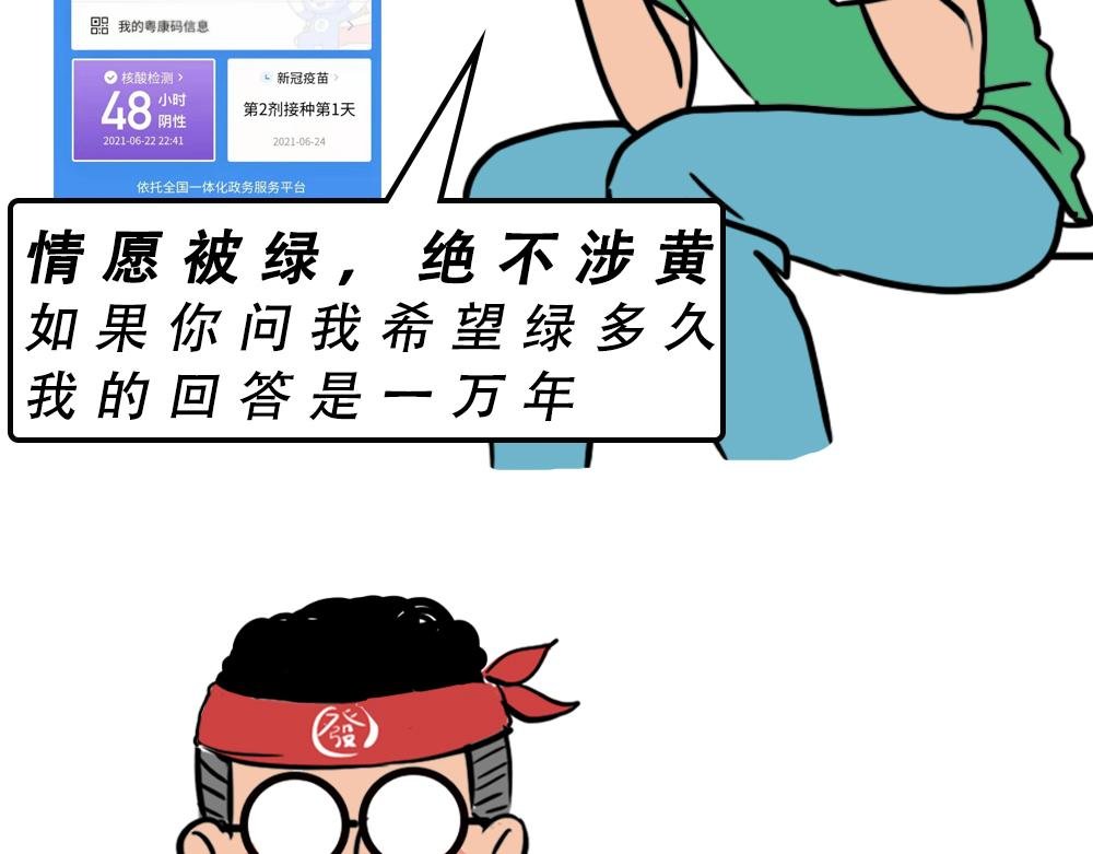 广东人的最近：死都要做到核酸