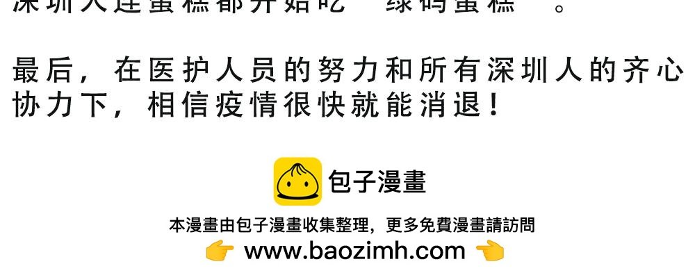 广东人的最近：死都要做到核酸