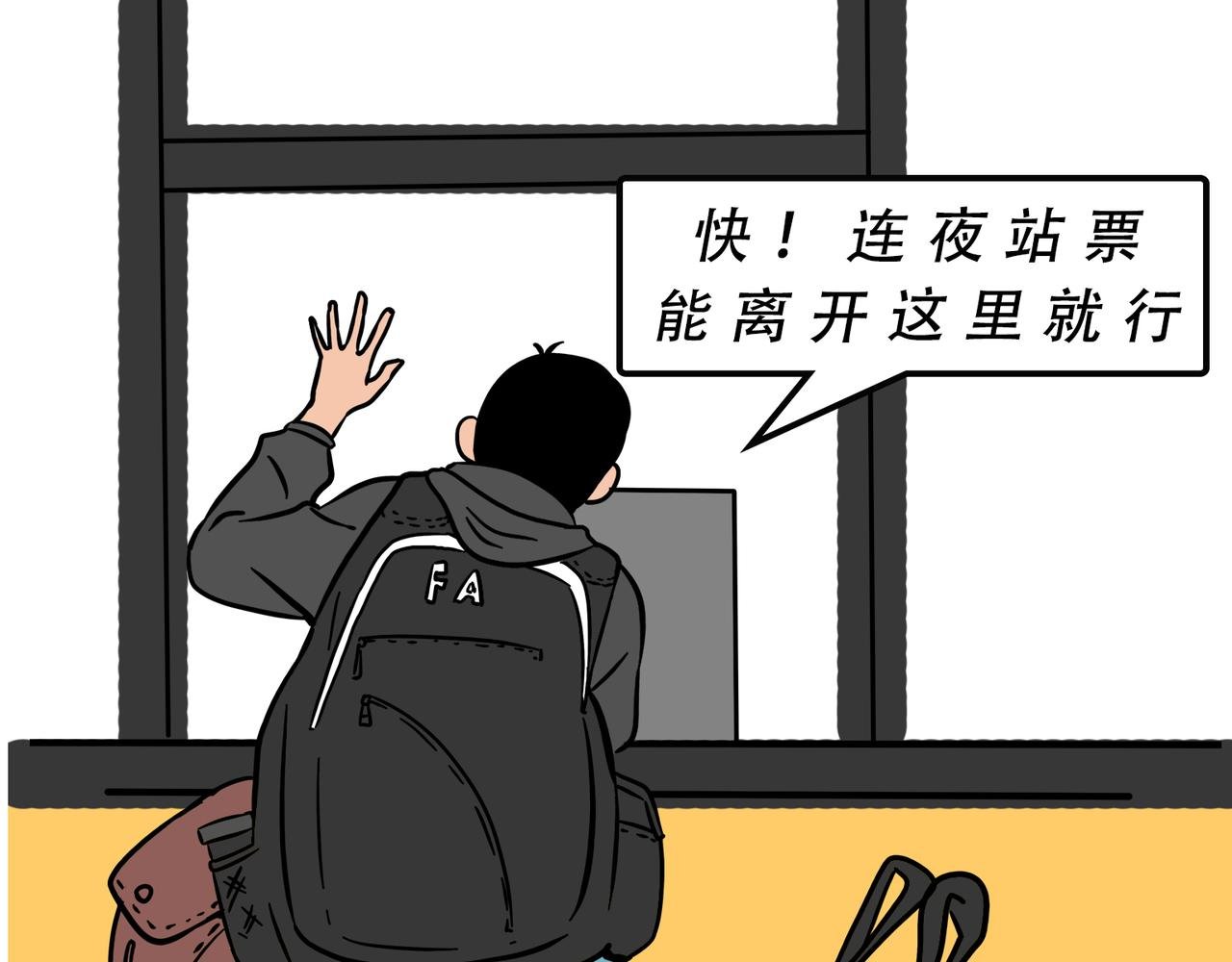别找我借钱，戒了