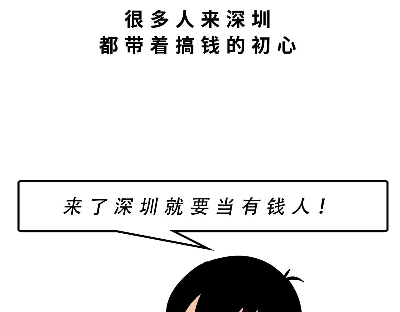 别找我借钱，戒了