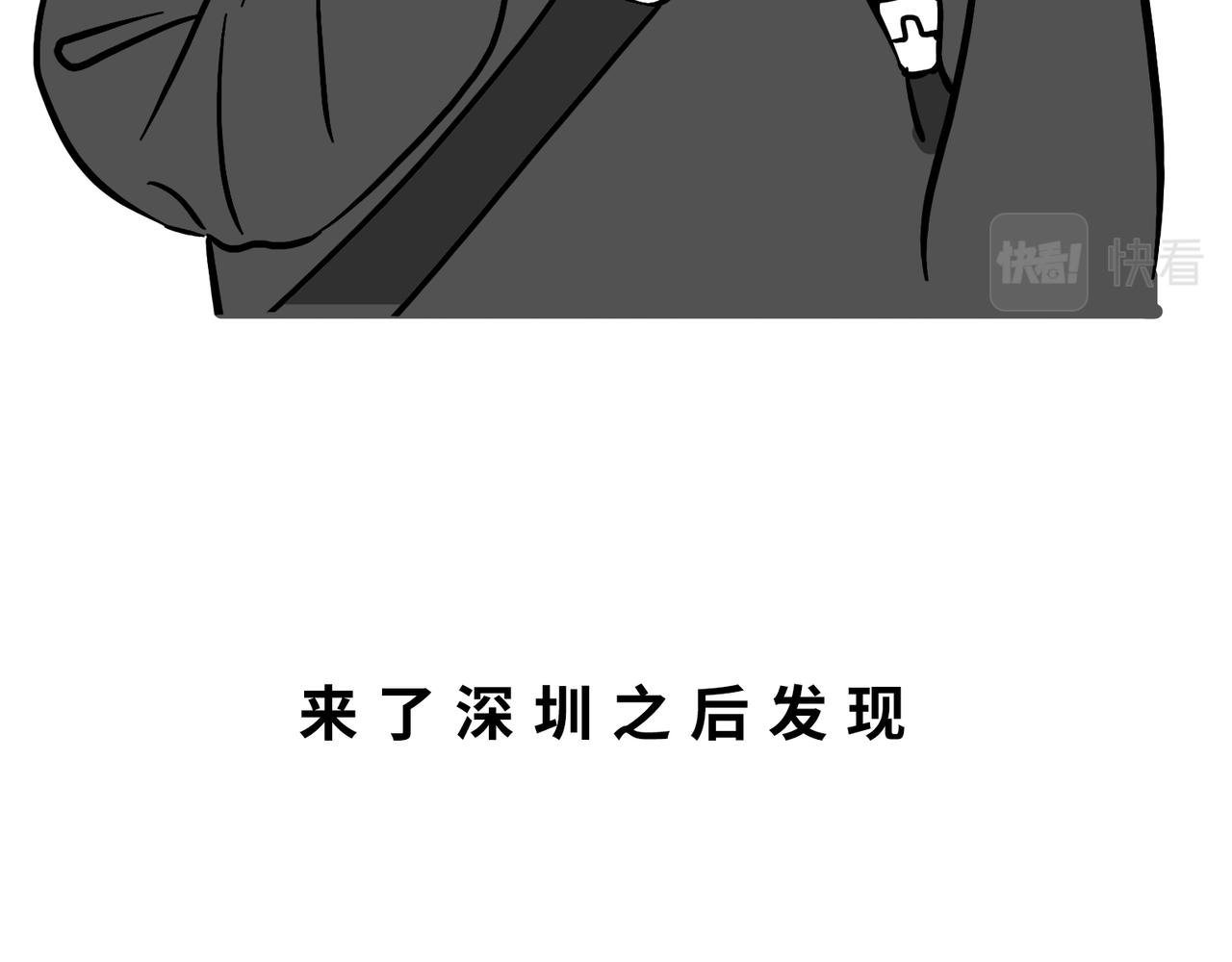 别找我借钱，戒了