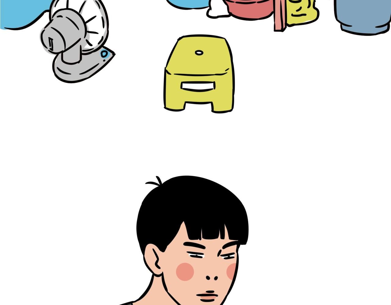 别找我借钱，戒了
