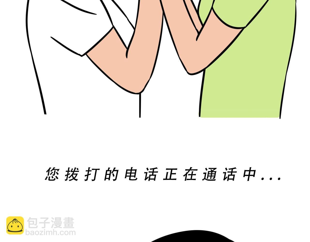 别找我借钱，戒了