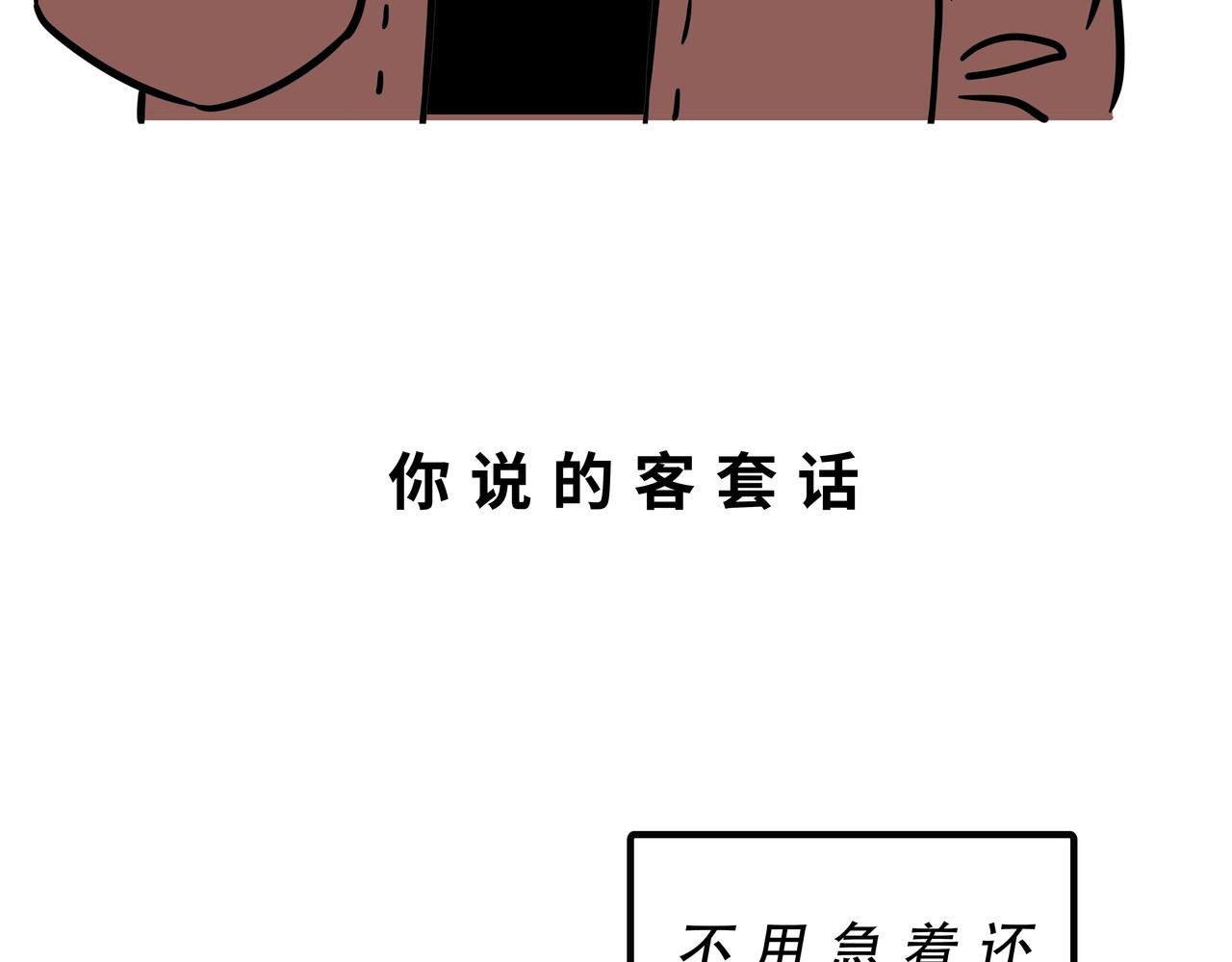 别找我借钱，戒了