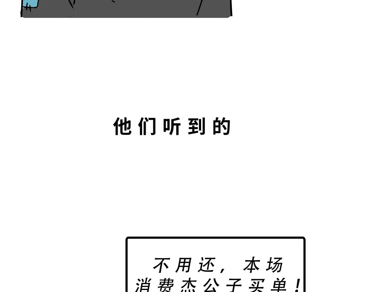 别找我借钱，戒了