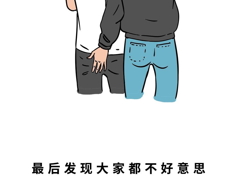 别找我借钱，戒了