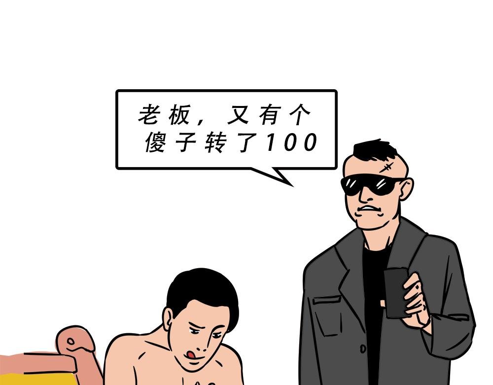 别找我借钱，戒了