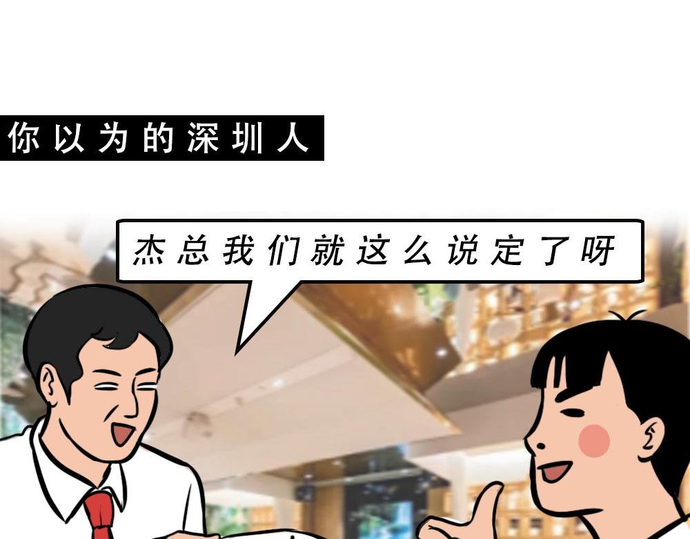 没见过城中村的蟑螂，就不算来过