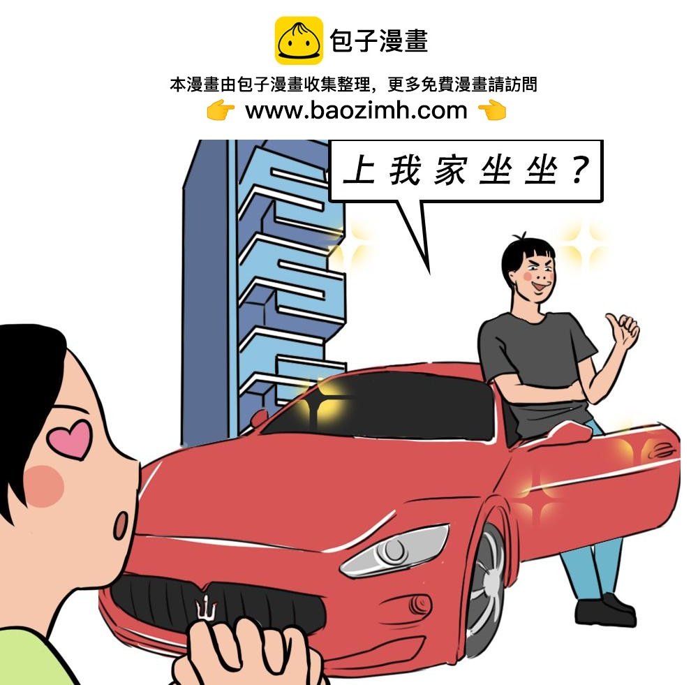 没见过城中村的蟑螂，就不算来过