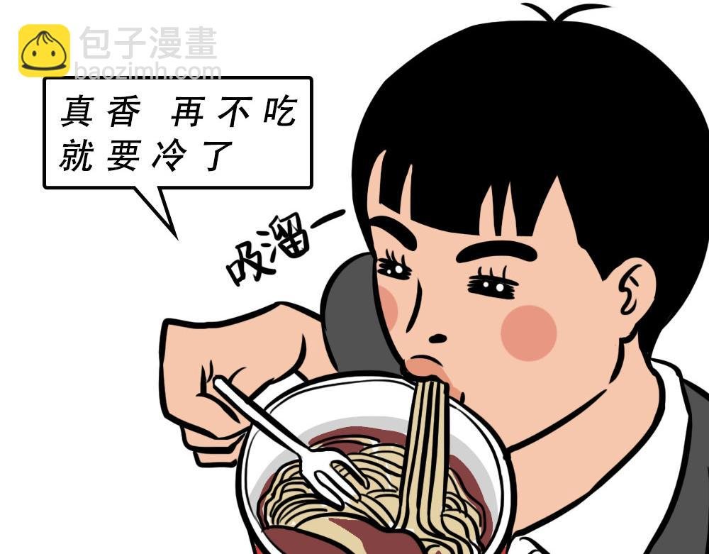 没见过城中村的蟑螂，就不算来过