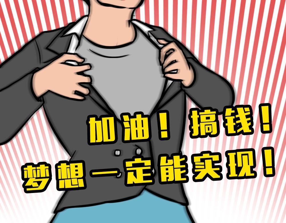 没见过城中村的蟑螂，就不算来过