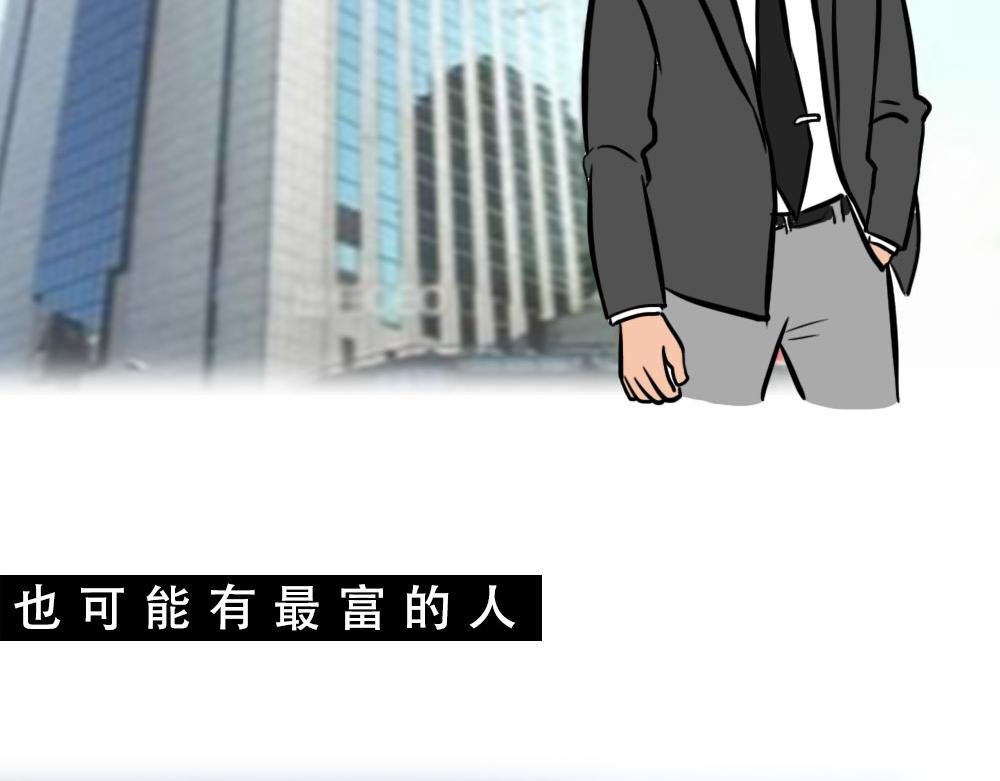 没见过城中村的蟑螂，就不算来过