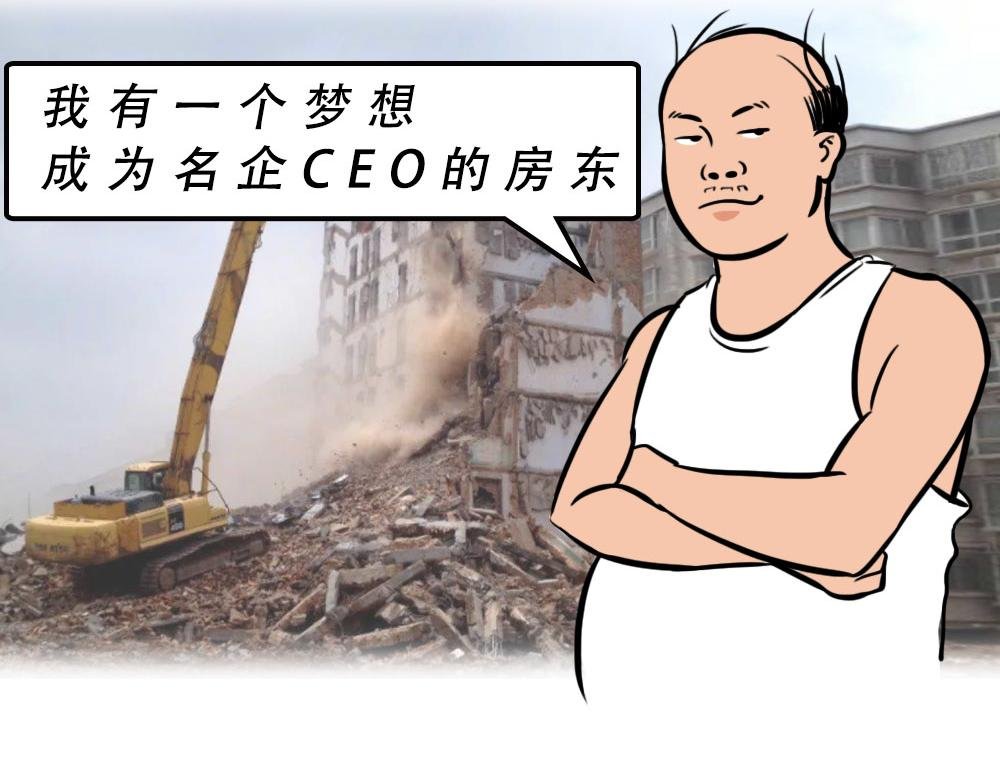 没见过城中村的蟑螂，就不算来过