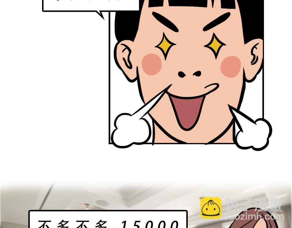 没见过城中村的蟑螂，就不算来过