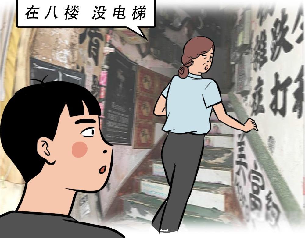 没见过城中村的蟑螂，就不算来过