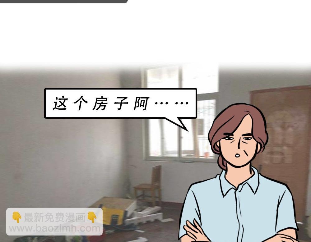没见过城中村的蟑螂，就不算来过