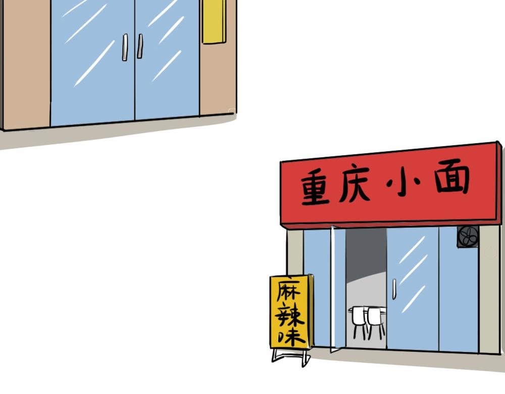 没见过城中村的蟑螂，就不算来过