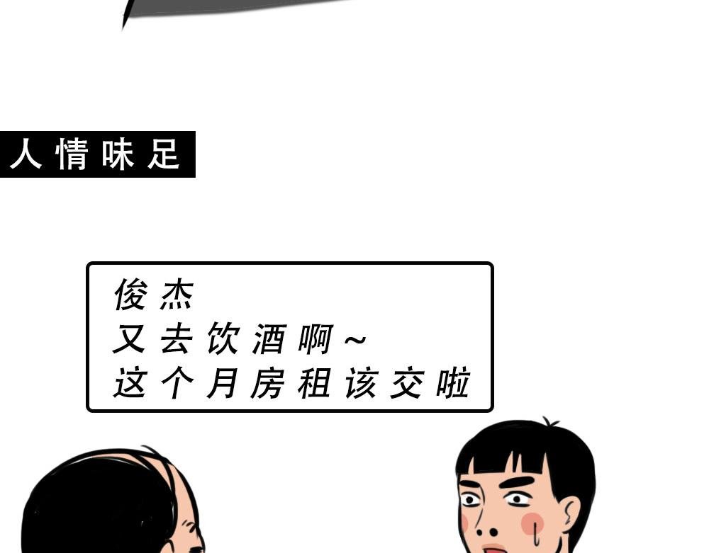 没见过城中村的蟑螂，就不算来过