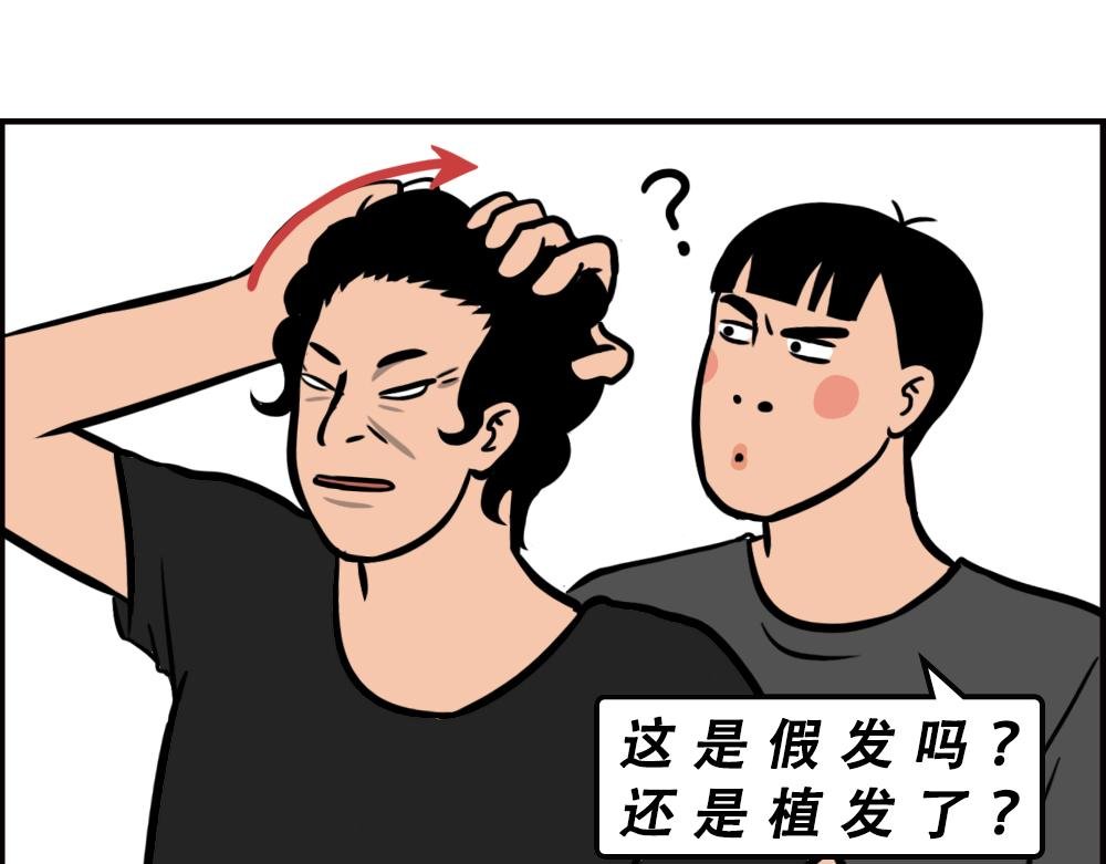一句话惹怒深圳人