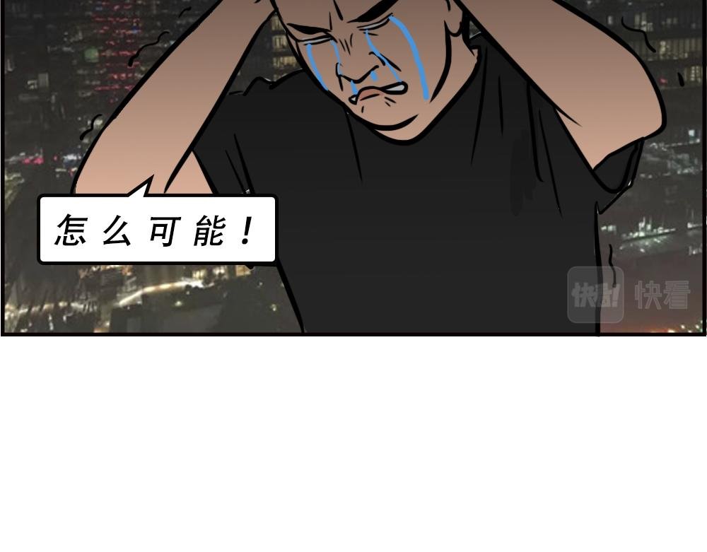 一句话惹怒深圳人