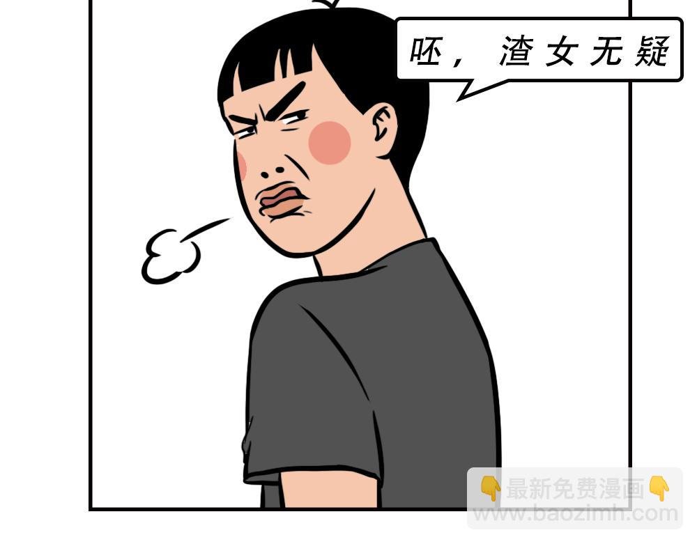 一句话惹怒深圳人