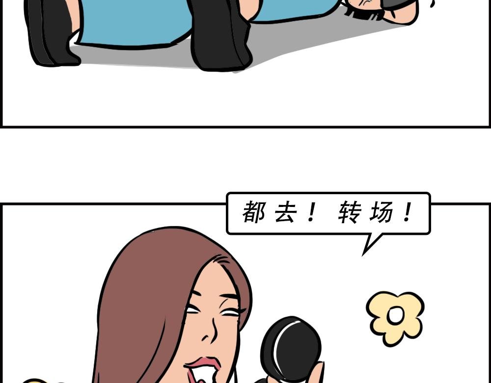 一句话惹怒深圳人