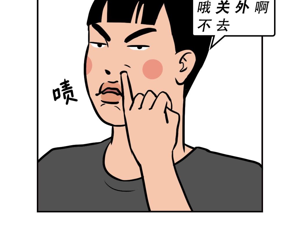 一句话惹怒深圳人