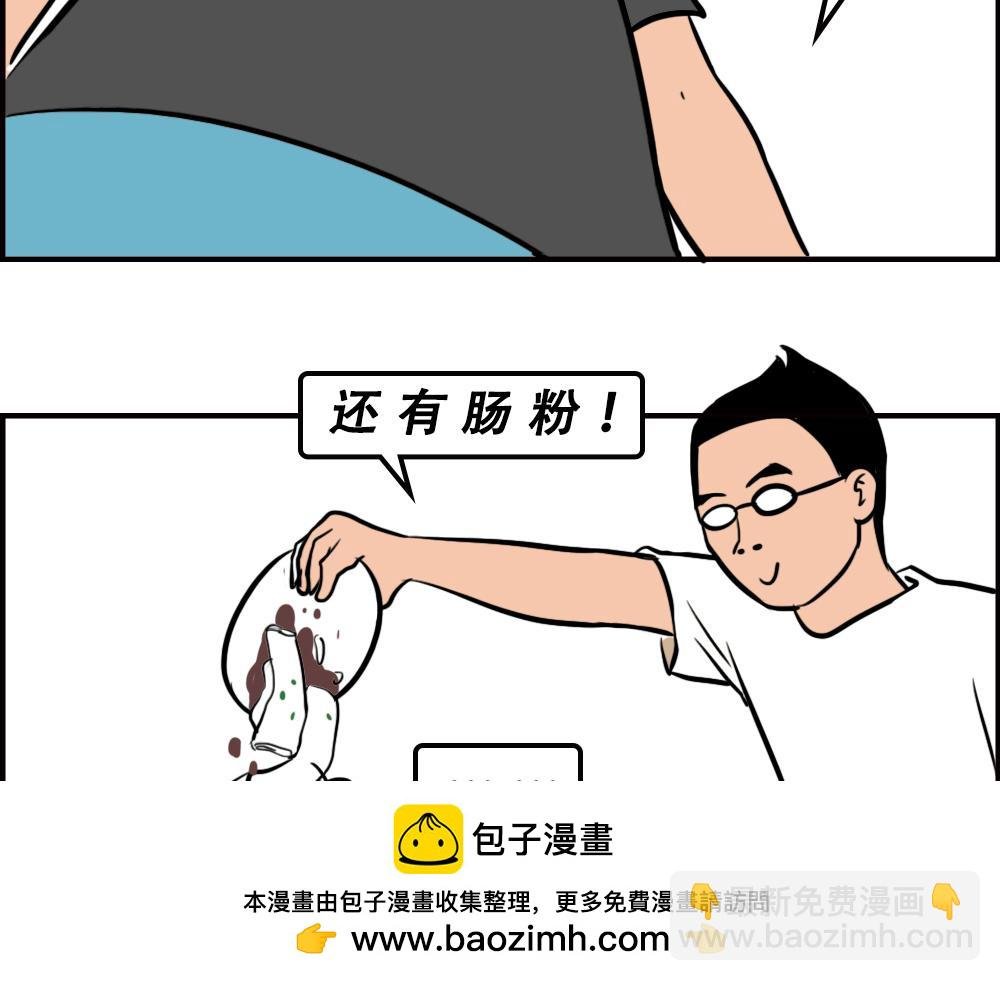 一句话惹怒深圳人