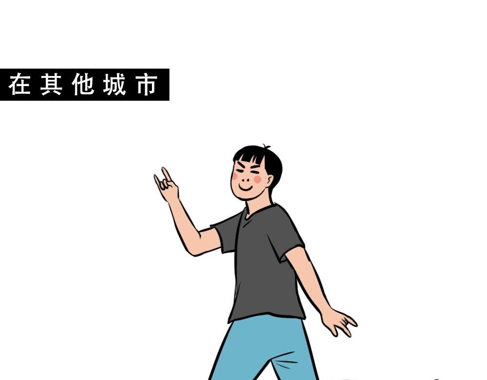 在广东，怎样穿拖鞋才更像有钱人