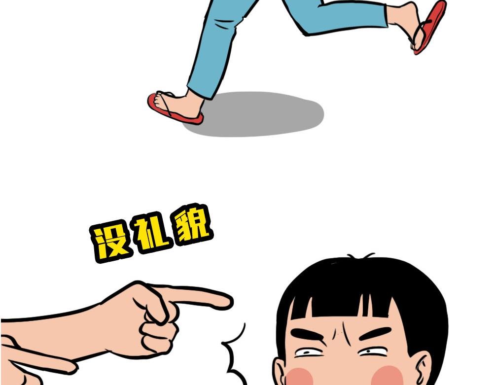 在广东，怎样穿拖鞋才更像有钱人