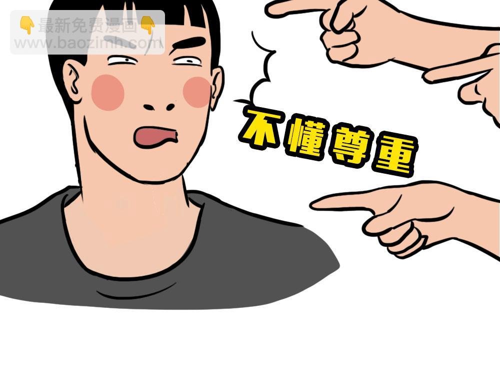 在广东，怎样穿拖鞋才更像有钱人