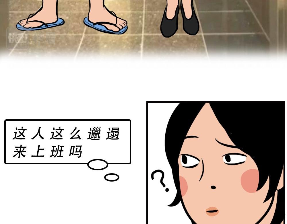 在广东，怎样穿拖鞋才更像有钱人
