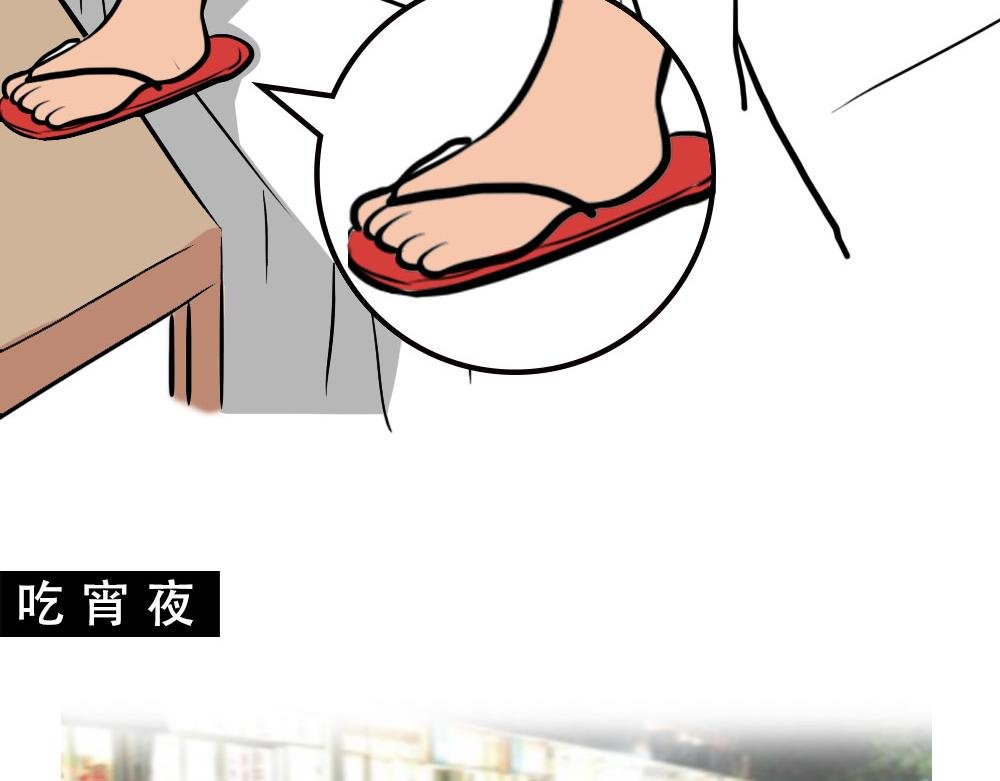 在广东，怎样穿拖鞋才更像有钱人