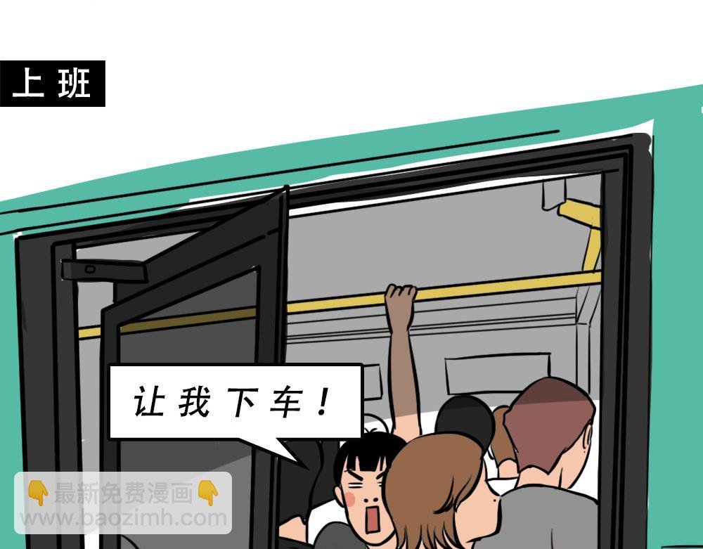 在广东，怎样穿拖鞋才更像有钱人