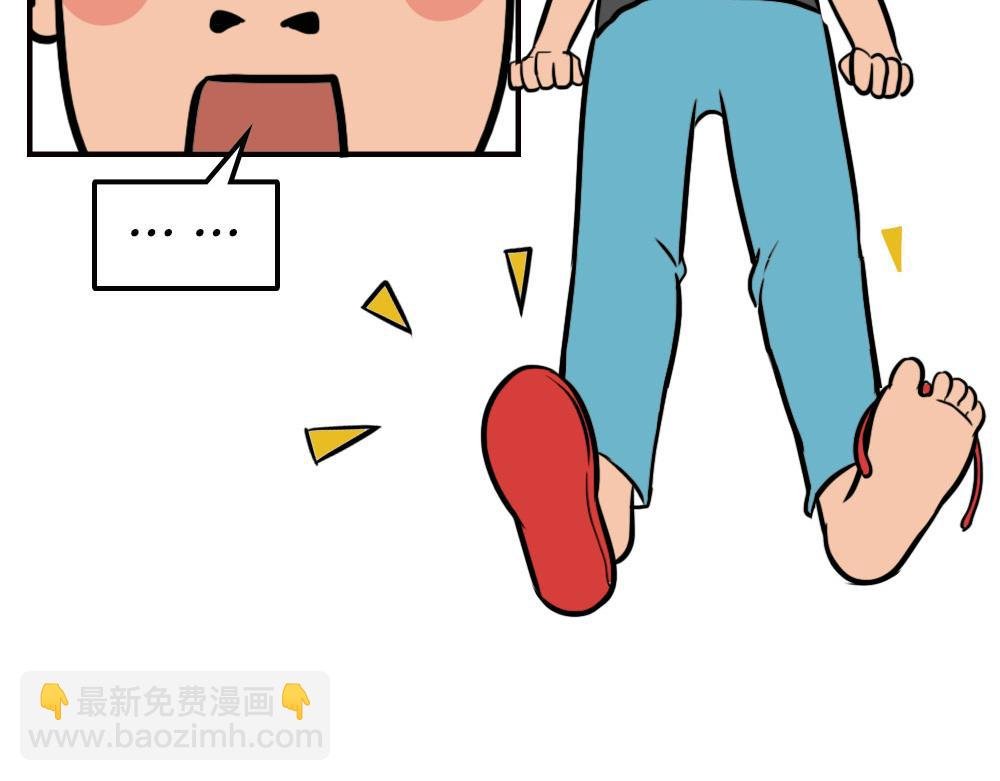 在广东，怎样穿拖鞋才更像有钱人