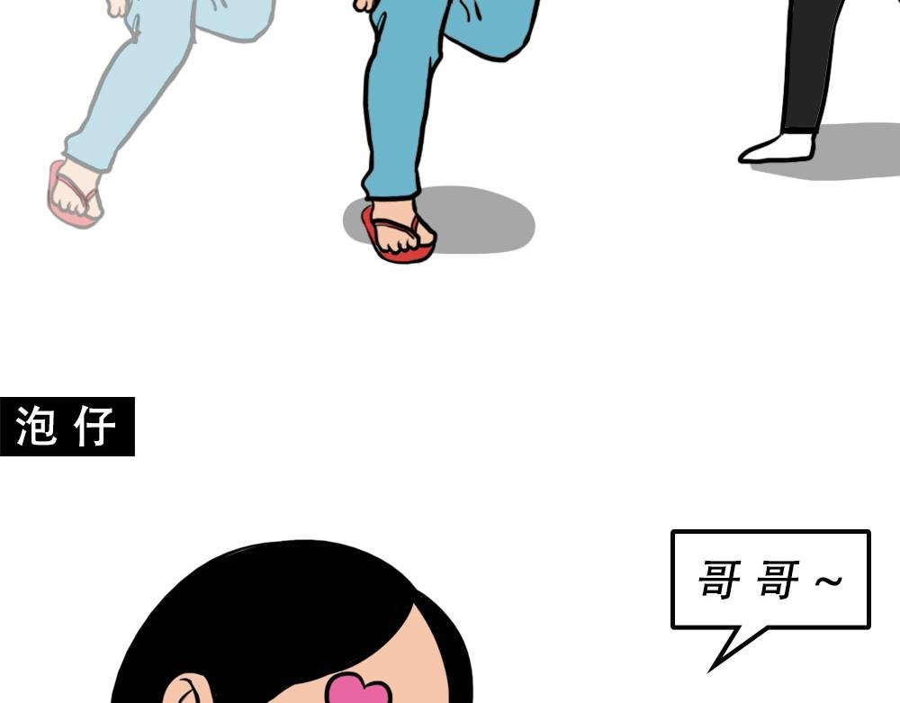 在广东，怎样穿拖鞋才更像有钱人